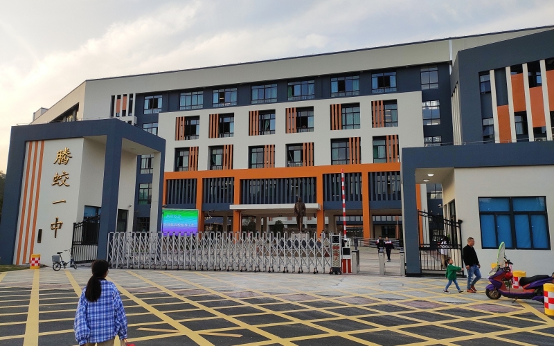 YUESAI校園廣播、專業(yè)音響系統(tǒng)成功應(yīng)用平陽縣騰蛟鎮(zhèn)第一中學(xué)