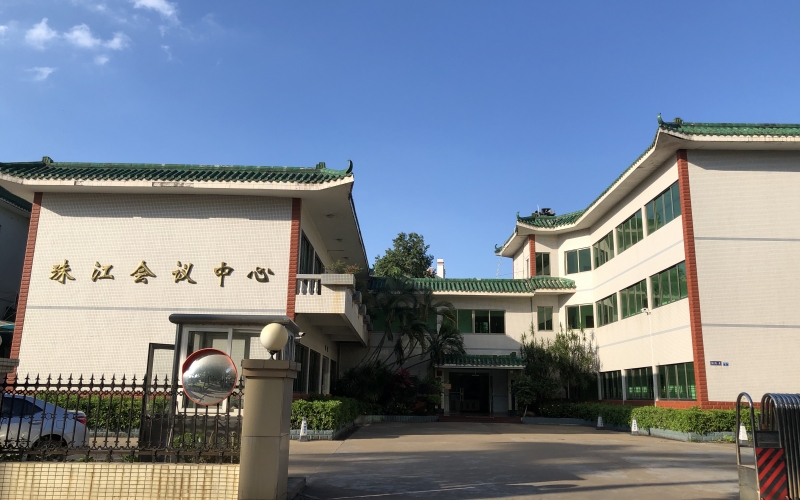 YUESAI會(huì)議系統(tǒng)成功應(yīng)用于廣州南沙區(qū)珠江街道辦會(huì)議中心
