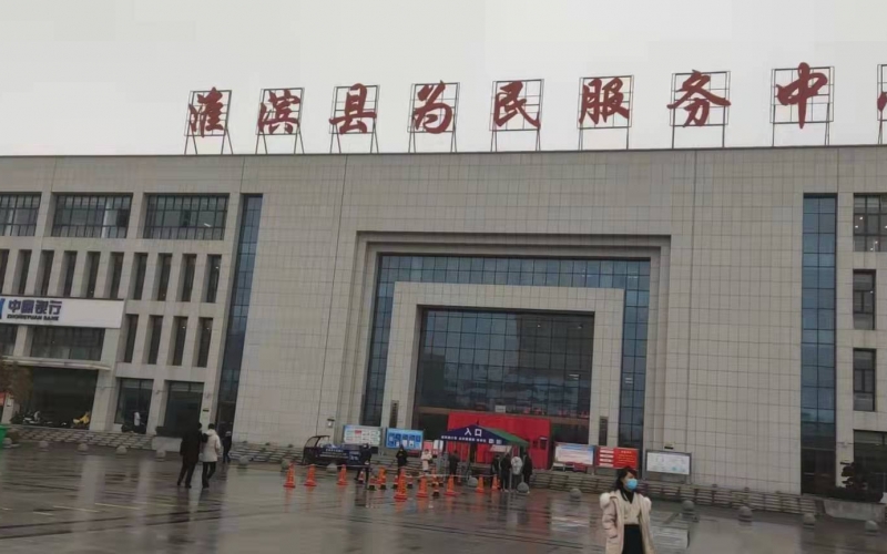 YUESAI專業(yè)手拉手會(huì)議統(tǒng)成功應(yīng)用于準(zhǔn)濱縣為民服務(wù)中心